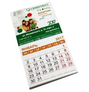 Цены на магниты с календарем: календарь 7,4 х 6,5 см, стандартный календарный блок 7,4 х 6,5 см, 12 листов, печать 2+0