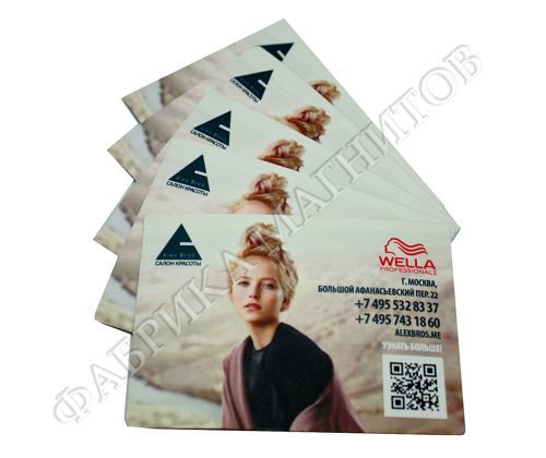 Цены на магнитные визитки (скругленные углы) бумага мелованная, ламинация 1+0, глянцевая, магнитный винил 0,4 мм 