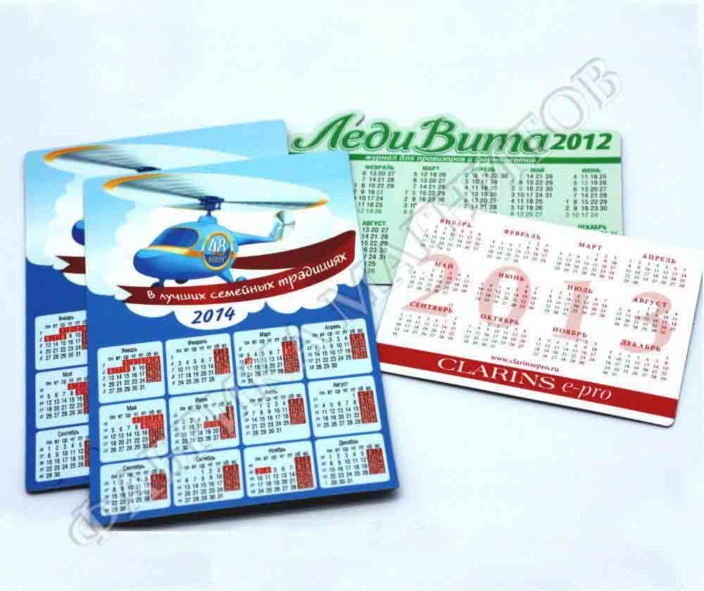 магнитные календари в Москве